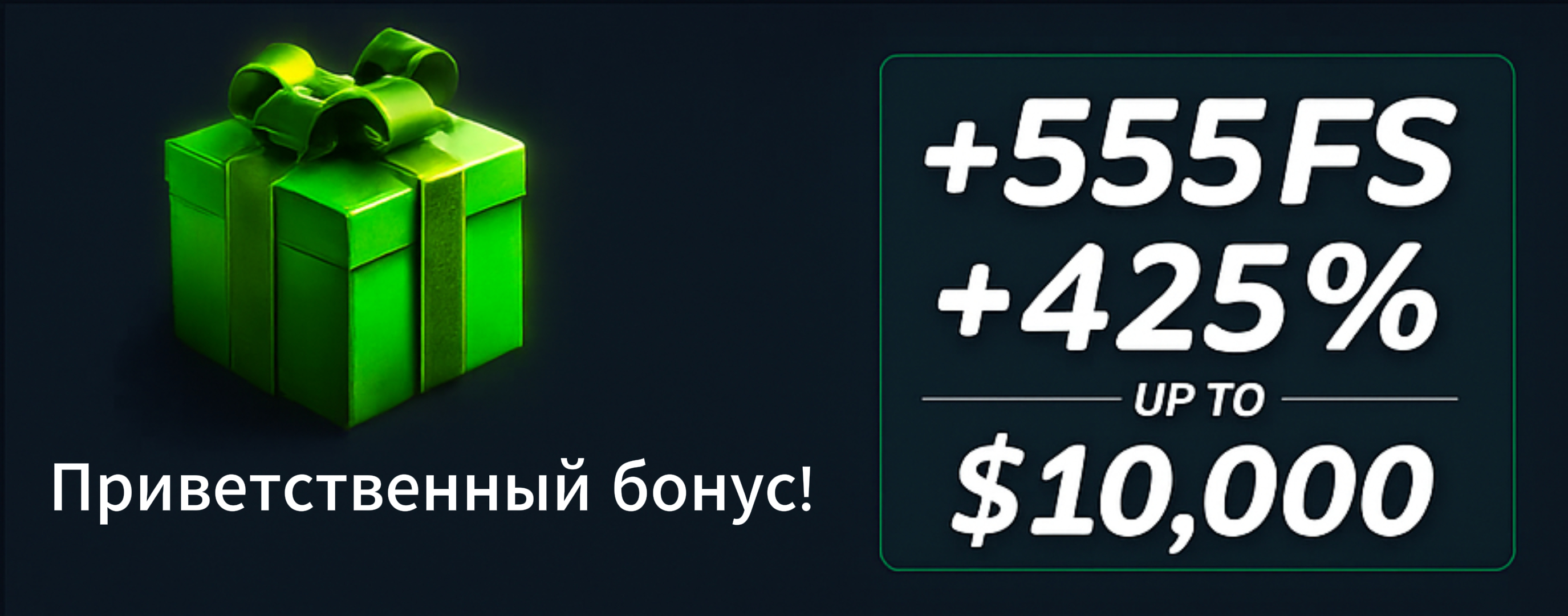 Cactus Casino Bonus